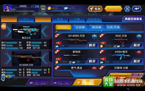 星空官网：马尔代夫拟恢复执行死刑  人权高专扎伊德呼吁“三思而后行”