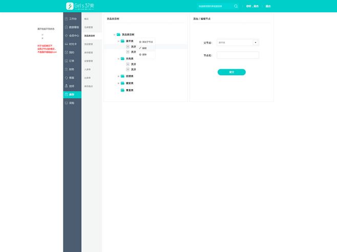 星空官网|六盘水新世纪儿教育文化特色品牌云鼎尚城幼儿园——教师培训