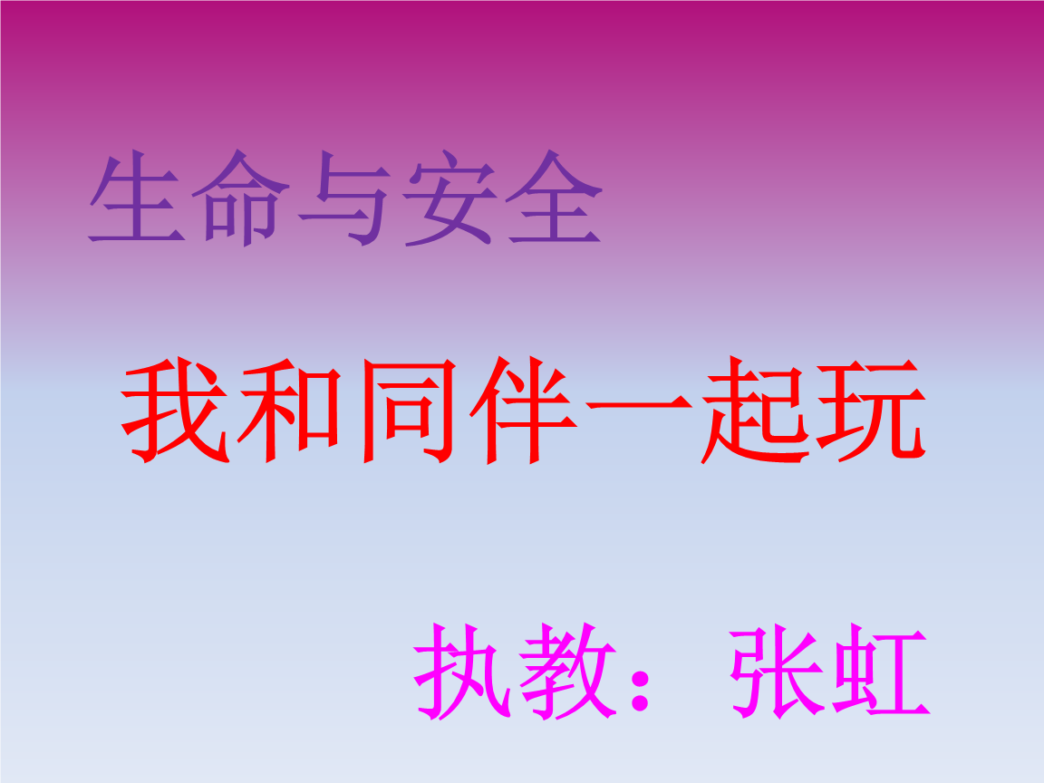 互相借鉴携手同行——星光二幼迎接国培班学员参观交流活动“星空官网”