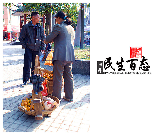 星空官网：2019年女子穿拖鞋驾车致死亡获刑6年 交通肇事罪法院怎么判？