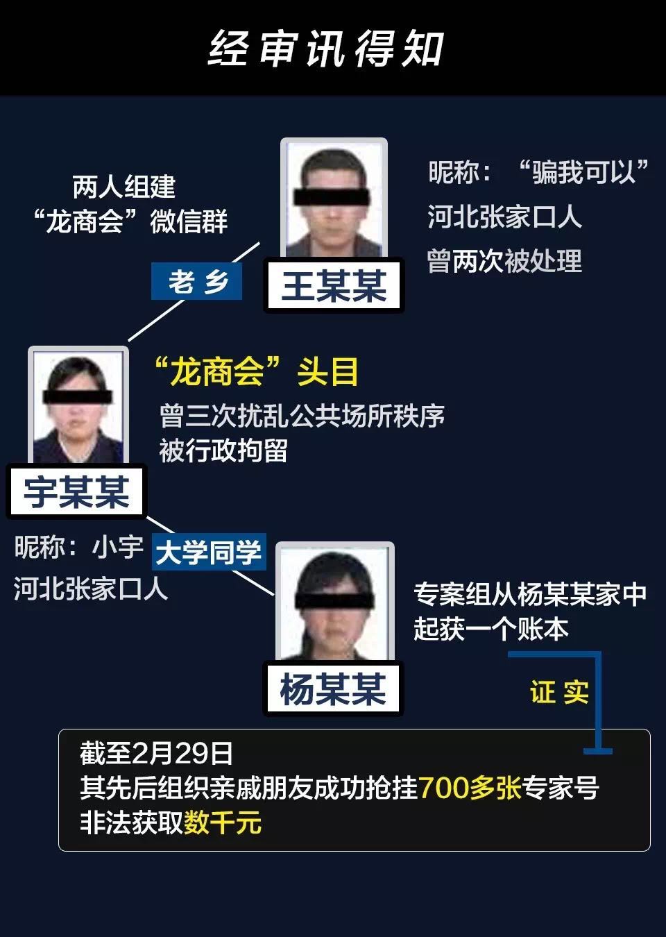 “星空官网”须遵守 景区“禁止拍照”(图2) 星空官网