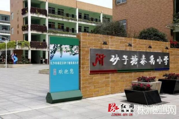 2016年山东济南大学高考录取结果查询入口‘星空官网’(图4) 星空官网