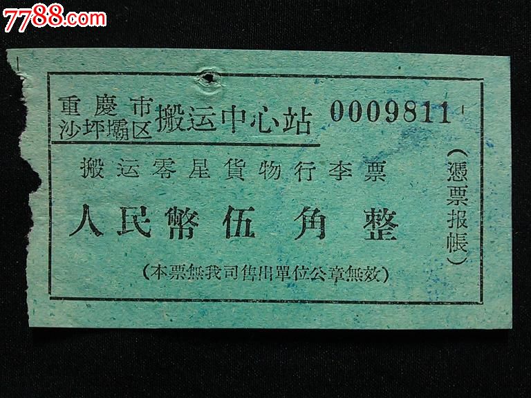 继承法法定继承顺序是如何规定的?法定继承有哪些特征?-星空官网(图2) 星空官网