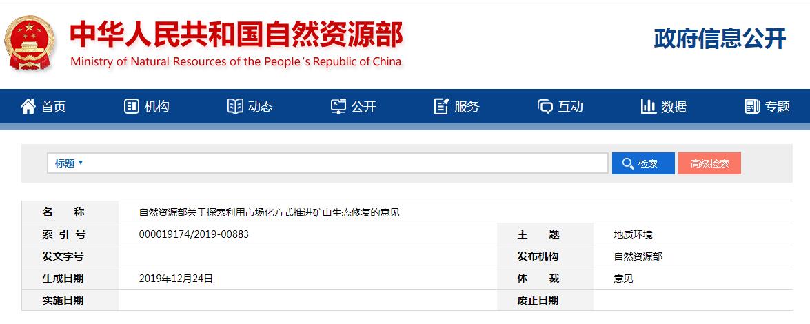 继承法法定继承顺序是如何规定的?法定继承有哪些特征?-星空官网(图1) 星空官网