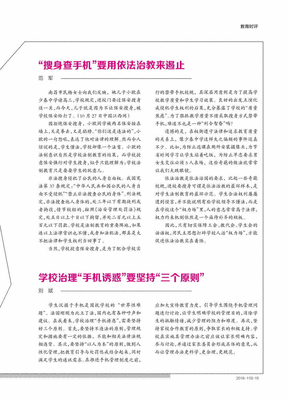 星空官网_银行卡被冻结怎么办?看法网状师怎么支招的(图1) 星空官网