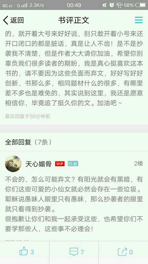 星空官网|看相关部委怎么说?迎春运大考(图3) 星空官网