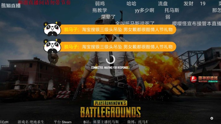 出境旅游带动中国元素遍洒全球_星空官网(图4) 星空官网