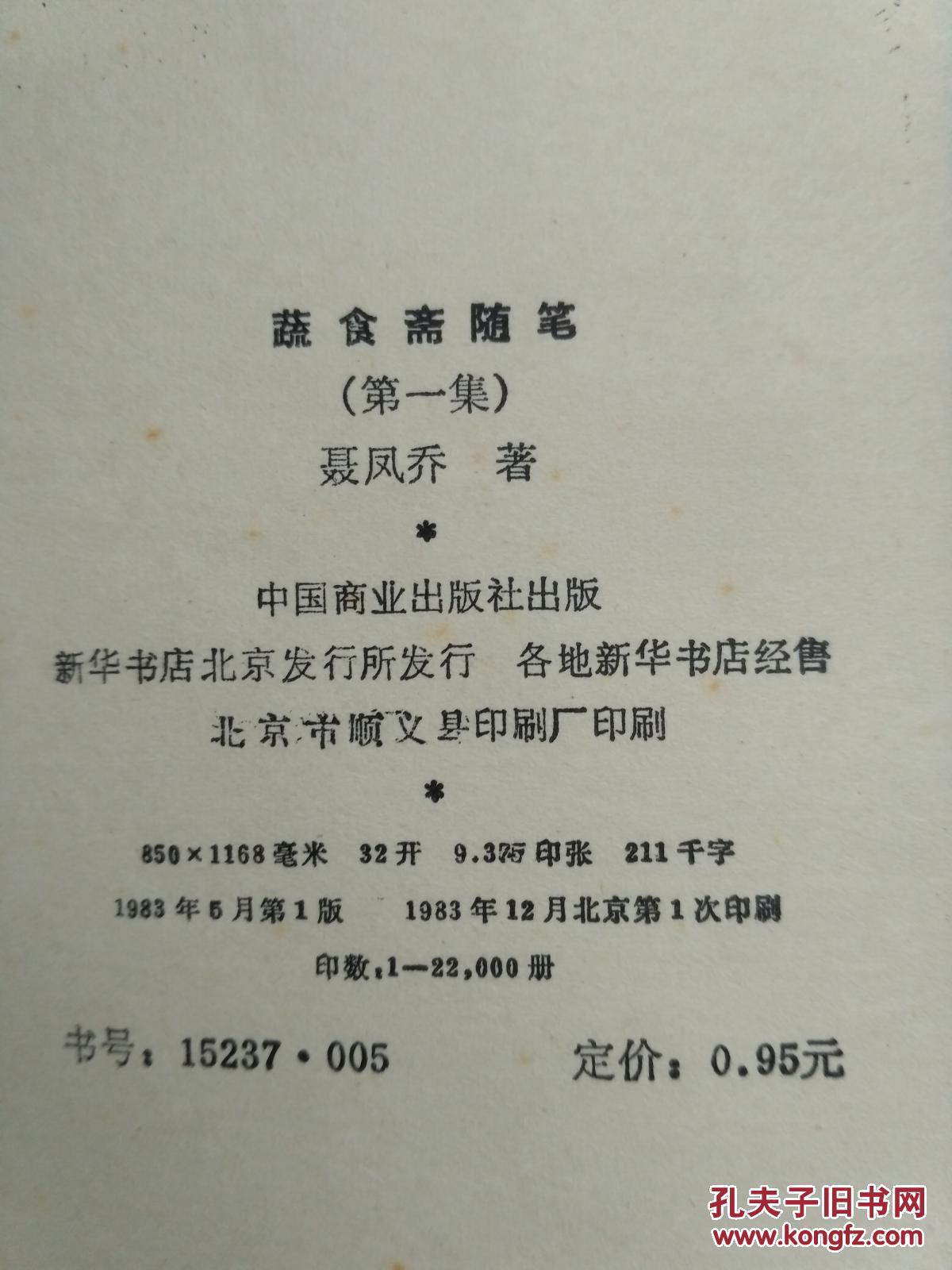 【星空官网】上海取消免费乘车:有利于均衡养老资源(图3) 星空官网