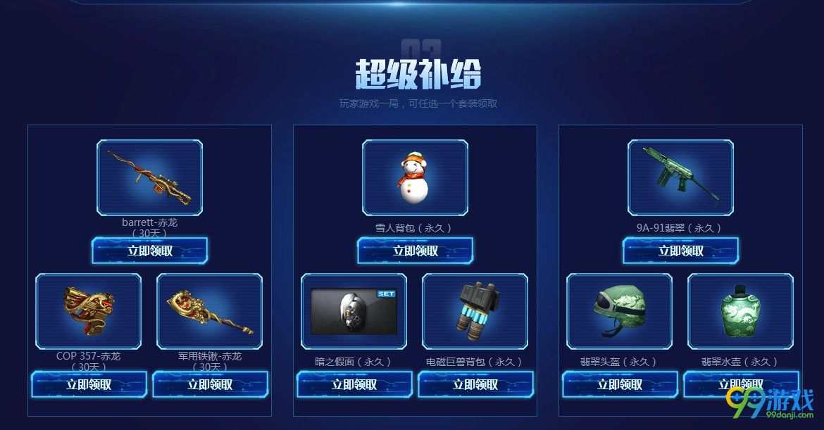 星空官网