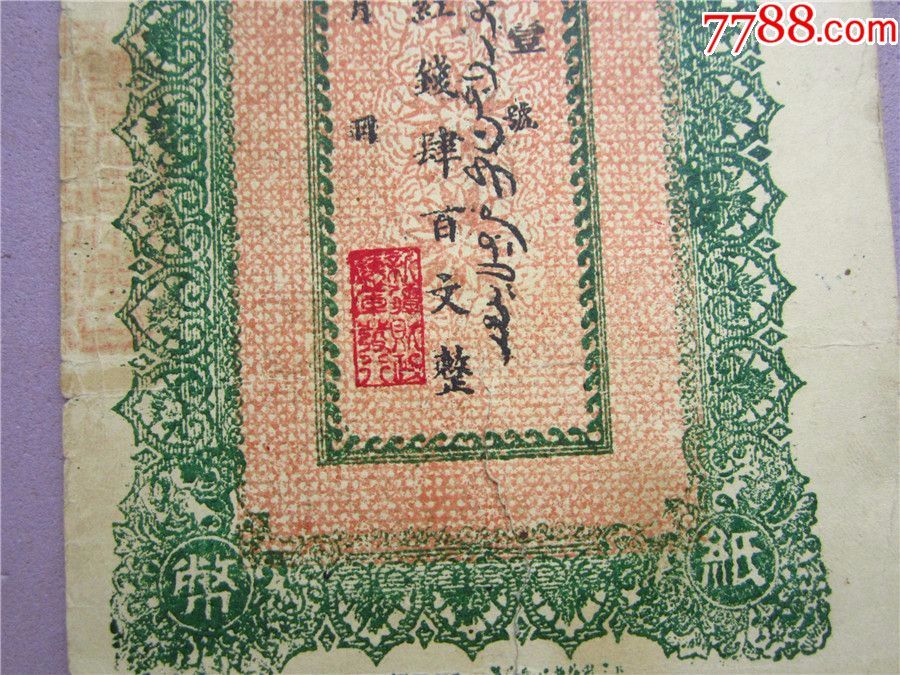 星空官网