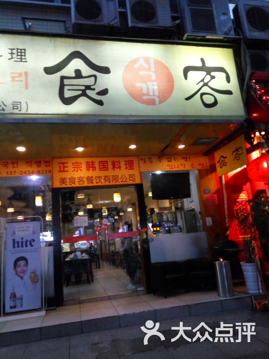 星空官网
