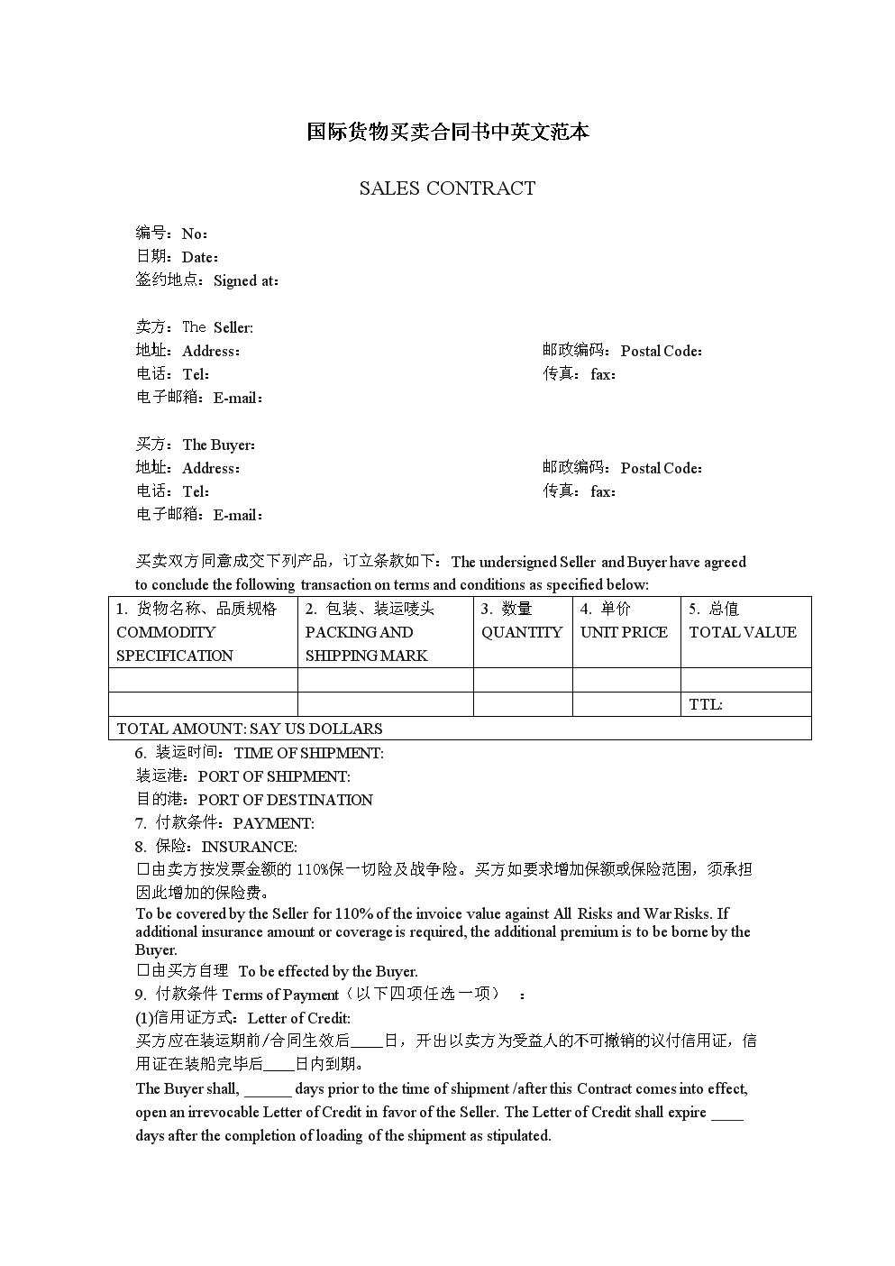 星空官网