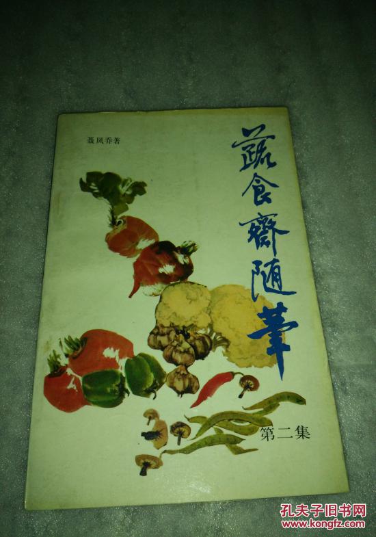 星空官网