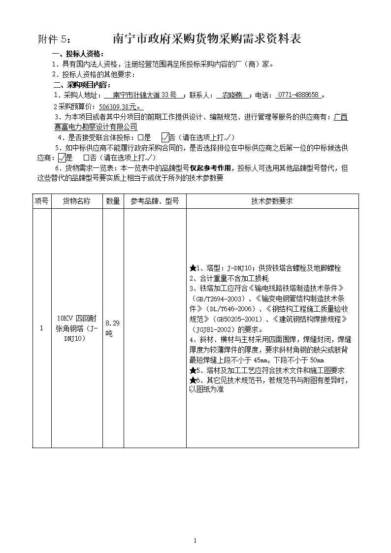 星空官网