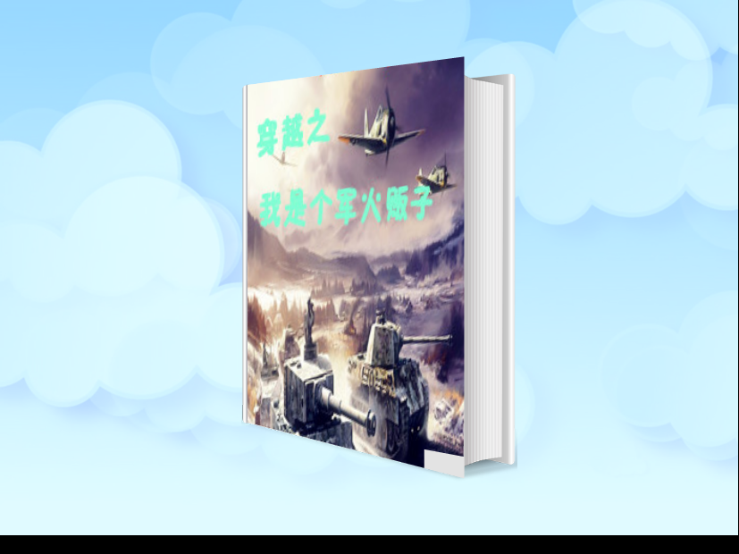 星空官网